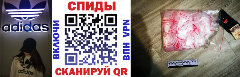 Амфетамин Розовый  где можно купить   Холмск 