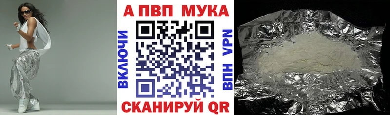 мориарти Telegram  купить   Холмск  Альфа ПВП СК КРИС 