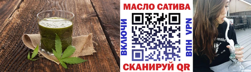 Печенье с ТГК конопля  купить наркотики цена  Холмск 