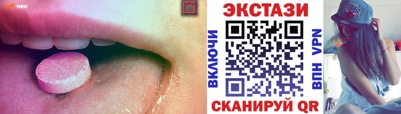 hydra зеркало  Холмск  Ecstasy Cube  наркотики 