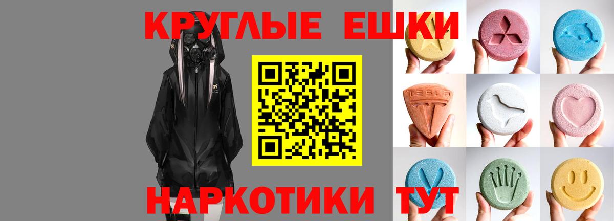 ЭКСТАЗИ бентли Холмск