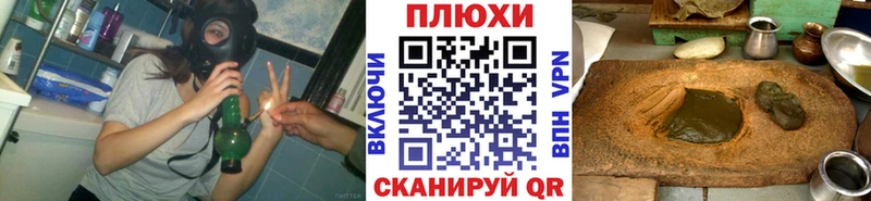 ГАШ VHQ Холмск