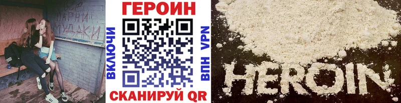Героин гречка  магазин    Холмск 