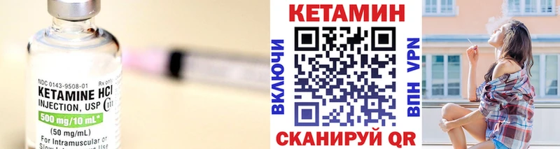 КЕТАМИН ketamine  кракен ссылки  Холмск  закладки 