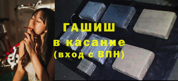 прущие грибы Нязепетровск
