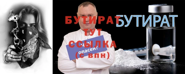 гидра Абдулино