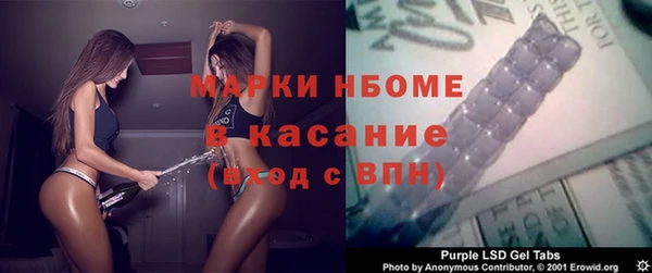 mdpv Абаза