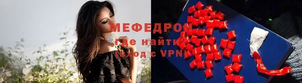 mdpv Абаза