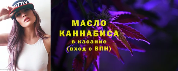 mdpv Абаза