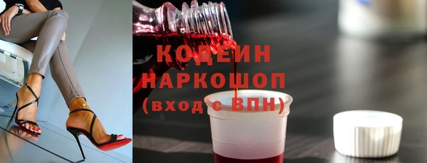 mdpv Абаза