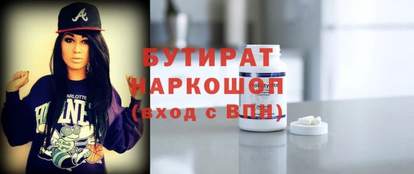 mdpv Абаза