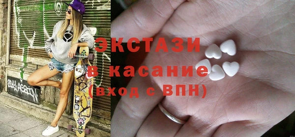 гидра Абдулино