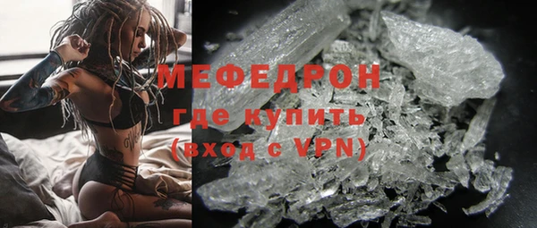 mdpv Абаза