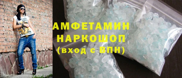 гидра Абдулино
