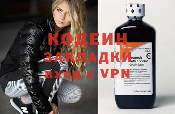 гидра Абдулино
