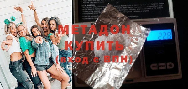 прущие грибы Нязепетровск