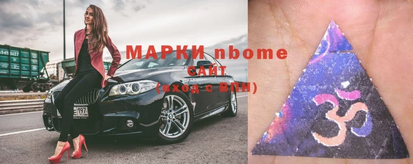 гидра Абдулино