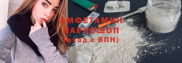 mdpv Абаза