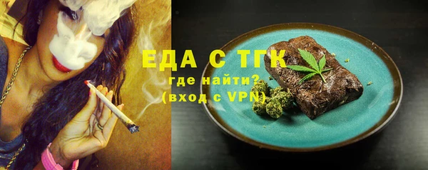 марки nbome Нягань