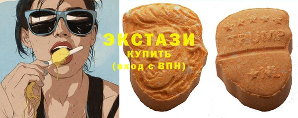 гидра Абдулино