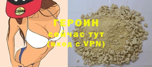 mdpv Абаза
