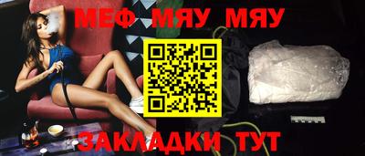 дмт Мариинск