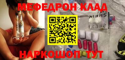 кокс Малгобек