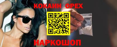 дурь Малоярославец