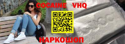 кокс Малгобек