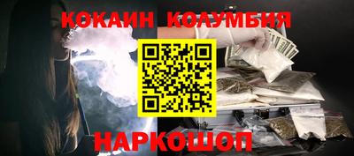 кокс Малгобек