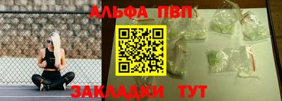 дмт Мариинск