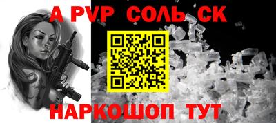 дурь Малоярославец