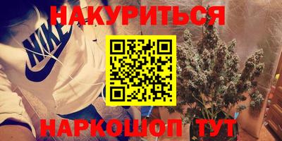 дурь Малоярославец