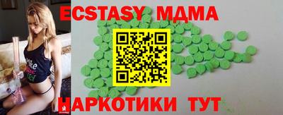 дурь Малоярославец