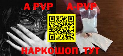 кокс Малгобек