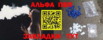 дурь Малоярославец