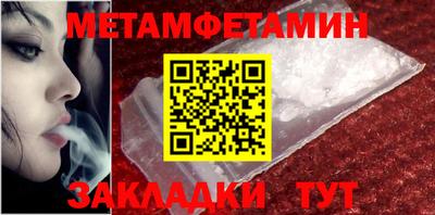 дмт Мариинск