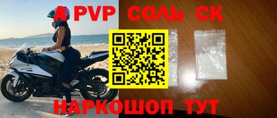 кокс Малгобек