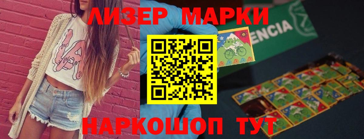 ЛСД экстази  ЛСД экстази ecstasy  Вход с VPN  LSD-25 экстази ecstasy  Холмск 