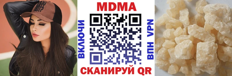 MDMA Molly  Холмск 