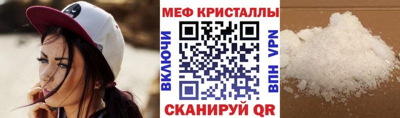 МЯУ-МЯУ VHQ  купить  цена  Холмск 