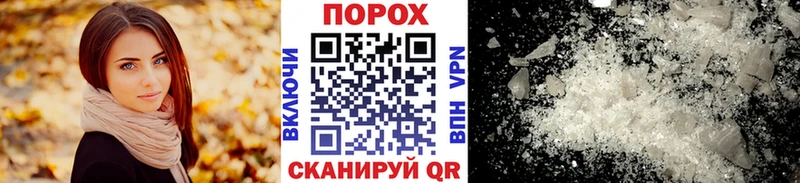 даркнет сайт  Холмск  Метамфетамин Декстрометамфетамин 99.9% 
