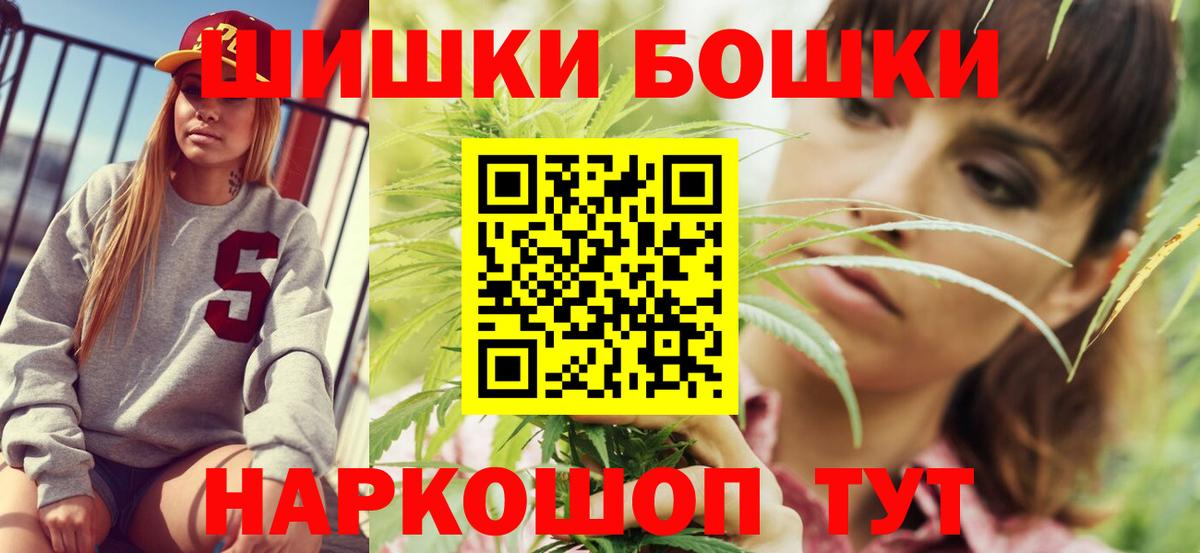 Шишки марихуана LSD WEED Холмск