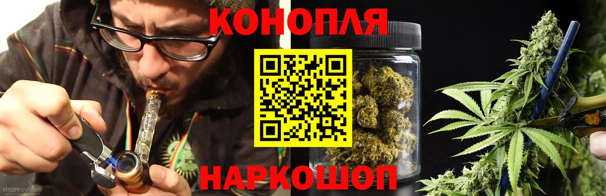 Холмск  Конопля  NBOMe  Вход с VPN  ГАШИШ  Амфетамин кристаллы  Cocaine  Меф   Кокаин 